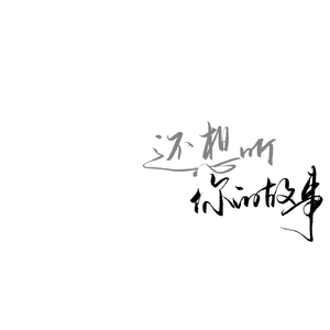 黑人群交广东女人
